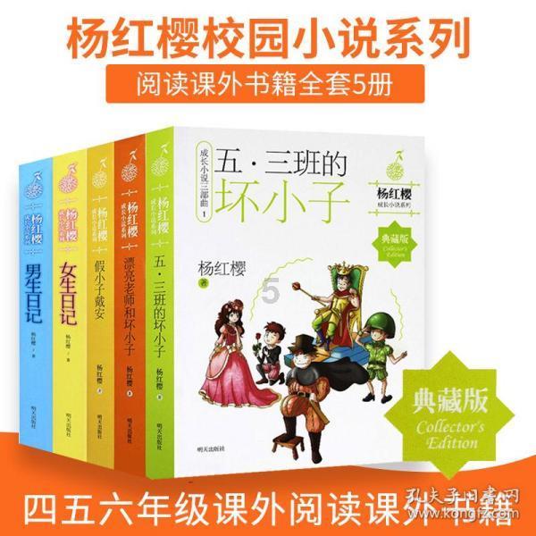 动物滑动拼图
