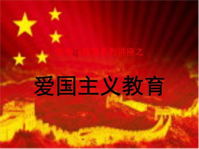 上海女排获决赛开门红