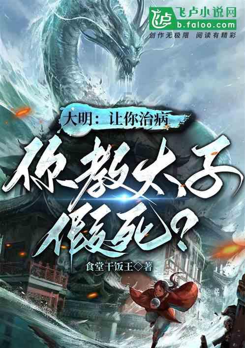 我要变长